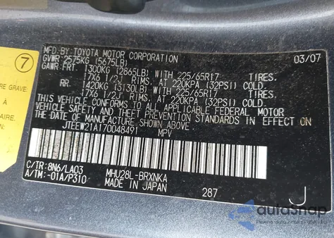 2007 Toyota Highlander Hybrid Limited V6 из США, поврежденный, VIN JTEEW21A170048491